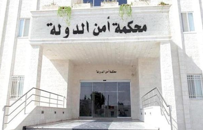 Jordan hands down 20-year sentences in national security case | Jordan hands down 20-year sentences in national security case Jordan hands down 20-year sentences in national security case | Jordan hands down 20-year sentences in national security case