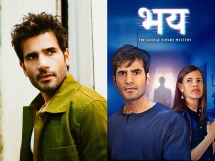 Karan Tacker wraps up Kalki Koechlin-starrer 'Bhay' in London | Karan Tacker wraps up Kalki Koechlin-starrer 'Bhay' in London Karan Tacker wraps up Kalki Koechlin-starrer 'Bhay' in London | Karan Tacker wraps up Kalki Koechlin-starrer 'Bhay' in London