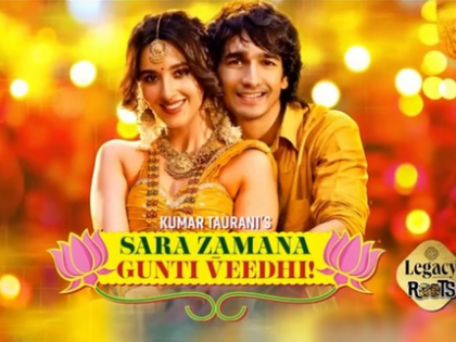 Shantanu Maheshwari: ‘Sara Zamana Gunti Veedhi’ seamlessly blends cultural elements | Shantanu Maheshwari: ‘Sara Zamana Gunti Veedhi’ seamlessly blends cultural elements Shantanu Maheshwari: ‘Sara Zamana Gunti Veedhi’ seamlessly blends cultural elements | Shantanu Maheshwari: ‘Sara Zamana Gunti Veedhi’ seamlessly blends cultural elements