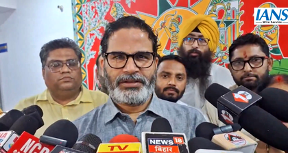 Just conducting exercise won't change social realities: Prashant Kishor on caste census | Just conducting exercise won't change social realities: Prashant Kishor on caste census Just conducting exercise won't change social realities: Prashant Kishor on caste census | Just conducting exercise won't change social realities: Prashant Kishor on caste census