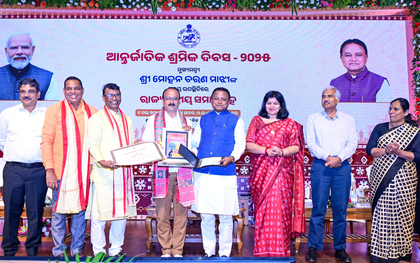 Odisha govt dedicated to people on the lowest strata of society: CM Majhi | Odisha govt dedicated to people on the lowest strata of society: CM Majhi Odisha govt dedicated to people on the lowest strata of society: CM Majhi | Odisha govt dedicated to people on the lowest strata of society: CM Majhi