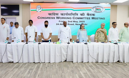 Congress' big plans on caste census issue, to hold nationwide rallies | Congress' big plans on caste census issue, to hold nationwide rallies Congress' big plans on caste census issue, to hold nationwide rallies | Congress' big plans on caste census issue, to hold nationwide rallies