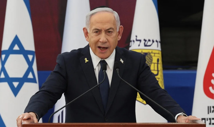 Defeating Hamas is Israel's primary objective: Israeli PM | Defeating Hamas is Israel's primary objective: Israeli PM Defeating Hamas is Israel's primary objective: Israeli PM | Defeating Hamas is Israel's primary objective: Israeli PM
