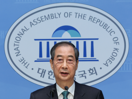 South Korea: Ex-PM Han declares presidential bid, pledges constitutional reforms | South Korea: Ex-PM Han declares presidential bid, pledges constitutional reforms South Korea: Ex-PM Han declares presidential bid, pledges constitutional reforms | South Korea: Ex-PM Han declares presidential bid, pledges constitutional reforms