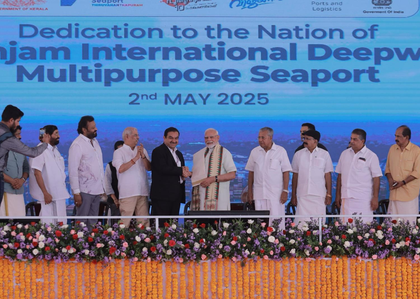 Left govt made Vizhinjam port a reality: CM Vijayan | Left govt made Vizhinjam port a reality: CM Vijayan Left govt made Vizhinjam port a reality: CM Vijayan | Left govt made Vizhinjam port a reality: CM Vijayan