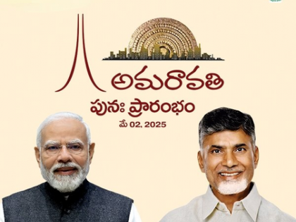 Centre’s support for development of Amaravati unforgettable: Chandrababu Naidu | Centre’s support for development of Amaravati unforgettable: Chandrababu Naidu Centre’s support for development of Amaravati unforgettable: Chandrababu Naidu | Centre’s support for development of Amaravati unforgettable: Chandrababu Naidu