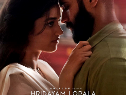 Melliflous first single 'Hridayam Lopala' from Vijay Deverakonda's 'Kingdom' promises gripping story in store! | Melliflous first single 'Hridayam Lopala' from Vijay Deverakonda's 'Kingdom' promises gripping story in store! Melliflous first single 'Hridayam Lopala' from Vijay Deverakonda's 'Kingdom' promises gripping story in store! | Melliflous first single 'Hridayam Lopala' from Vijay Deverakonda's 'Kingdom' promises gripping story in store!