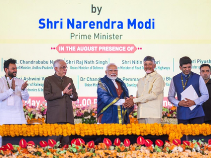 Learnt a lot from Naidu's technology initiatives as Gujarat CM, says PM Modi | Learnt a lot from Naidu's technology initiatives as Gujarat CM, says PM Modi Learnt a lot from Naidu's technology initiatives as Gujarat CM, says PM Modi | Learnt a lot from Naidu's technology initiatives as Gujarat CM, says PM Modi