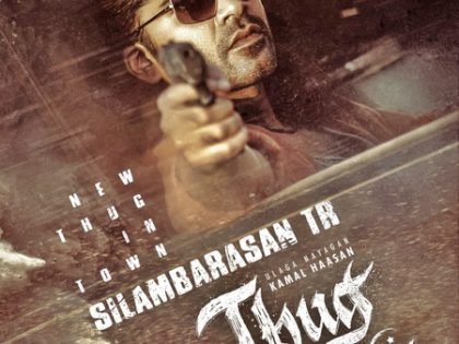 Simbu on why he has always been on time while shooting for Mani Ratnam's films! | Simbu on why he has always been on time while shooting for Mani Ratnam's films! Simbu on why he has always been on time while shooting for Mani Ratnam's films! | Simbu on why he has always been on time while shooting for Mani Ratnam's films!