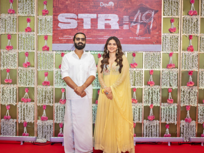 Work on Simbu's film with director Ramkumar Balakrishnan begins with traditional pooja | Work on Simbu's film with director Ramkumar Balakrishnan begins with traditional pooja Work on Simbu's film with director Ramkumar Balakrishnan begins with traditional pooja | Work on Simbu's film with director Ramkumar Balakrishnan begins with traditional pooja