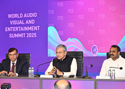 Ministry of I&B announced private sector partnerships, FDIs for IICT | Ministry of I&B announced private sector partnerships, FDIs for IICT Ministry of I&B announced private sector partnerships, FDIs for IICT | Ministry of I&B announced private sector partnerships, FDIs for IICT