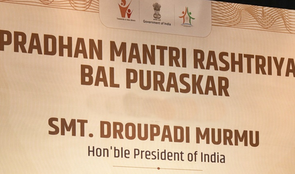 Nominations for Pradhan Mantri Rashtriya Bal Puraskar 2025 to close on July 31 | Nominations for Pradhan Mantri Rashtriya Bal Puraskar 2025 to close on July 31 Nominations for Pradhan Mantri Rashtriya Bal Puraskar 2025 to close on July 31 | Nominations for Pradhan Mantri Rashtriya Bal Puraskar 2025 to close on July 31