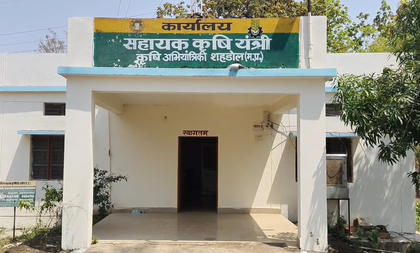 Custom Hiring Scheme turns lifeline for small farmers in Shahdol | Custom Hiring Scheme turns lifeline for small farmers in Shahdol Custom Hiring Scheme turns lifeline for small farmers in Shahdol | Custom Hiring Scheme turns lifeline for small farmers in Shahdol