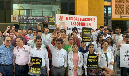 Doctors at Bhopal hospital protest against Aruna Kumar's appointment as Director of Medical Education | Doctors at Bhopal hospital protest against Aruna Kumar's appointment as Director of Medical Education Doctors at Bhopal hospital protest against Aruna Kumar's appointment as Director of Medical Education | Doctors at Bhopal hospital protest against Aruna Kumar's appointment as Director of Medical Education