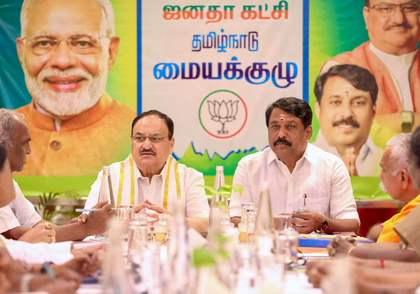 BJP President Nadda reviews party's strategy for 2026 TN Assembly elections | BJP President Nadda reviews party's strategy for 2026 TN Assembly elections BJP President Nadda reviews party's strategy for 2026 TN Assembly elections | BJP President Nadda reviews party's strategy for 2026 TN Assembly elections