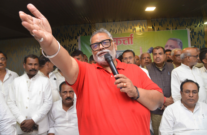 'Politicising national security': Pappu Yadav takes dig at PM Modi | 'Politicising national security': Pappu Yadav takes dig at PM Modi 'Politicising national security': Pappu Yadav takes dig at PM Modi | 'Politicising national security': Pappu Yadav takes dig at PM Modi