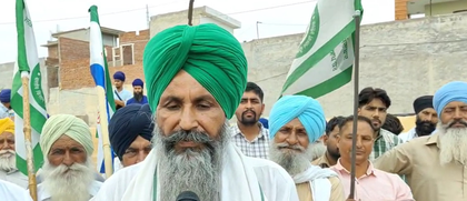 Bharatiya Kisan Union (Ekta-Sidhupur) protests against Punjab govt for not giving compensation for destroyed crops | Bharatiya Kisan Union (Ekta-Sidhupur) protests against Punjab govt for not giving compensation for destroyed crops Bharatiya Kisan Union (Ekta-Sidhupur) protests against Punjab govt for not giving compensation for destroyed crops | Bharatiya Kisan Union (Ekta-Sidhupur) protests against Punjab govt for not giving compensation for destroyed crops