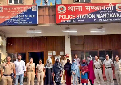 Delhi Police detain six Bangladeshi women residing illegally in Paharganj | Delhi Police detain six Bangladeshi women residing illegally in Paharganj Delhi Police detain six Bangladeshi women residing illegally in Paharganj | Delhi Police detain six Bangladeshi women residing illegally in Paharganj