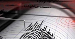 US: 5.3-magnitude quake hits West Texas | US: 5.3-magnitude quake hits West Texas US: 5.3-magnitude quake hits West Texas | US: 5.3-magnitude quake hits West Texas