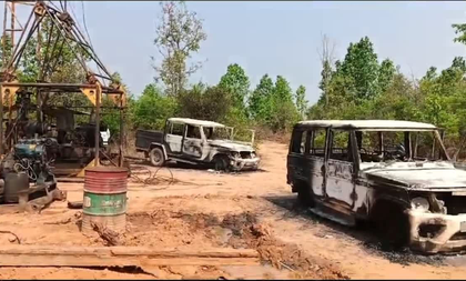 Maoists attack mining survey site in Jharkhand's Latehar, torch eight vehicles and machines | Maoists attack mining survey site in Jharkhand's Latehar, torch eight vehicles and machines Maoists attack mining survey site in Jharkhand's Latehar, torch eight vehicles and machines | Maoists attack mining survey site in Jharkhand's Latehar, torch eight vehicles and machines