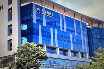 South Korea reports 52 cases of measles, highest in 6 years | South Korea reports 52 cases of measles, highest in 6 years South Korea reports 52 cases of measles, highest in 6 years | South Korea reports 52 cases of measles, highest in 6 years