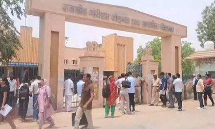Bihar: NEET UG conducted peacefully amid tight security, no reports of paper leaks | Bihar: NEET UG conducted peacefully amid tight security, no reports of paper leaks Bihar: NEET UG conducted peacefully amid tight security, no reports of paper leaks | Bihar: NEET UG conducted peacefully amid tight security, no reports of paper leaks