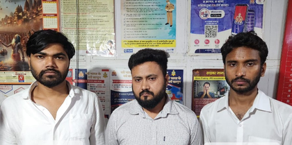 UP STF busts NEET UG Exam rigging racket in Noida, arrests three | UP STF busts NEET UG Exam rigging racket in Noida, arrests three UP STF busts NEET UG Exam rigging racket in Noida, arrests three | UP STF busts NEET UG Exam rigging racket in Noida, arrests three