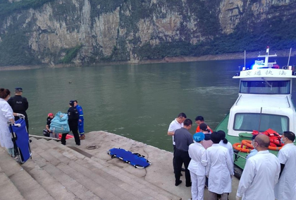 Nine dead after tourist boats carrying over 80 capsize in China | Nine dead after tourist boats carrying over 80 capsize in China Nine dead after tourist boats carrying over 80 capsize in China | Nine dead after tourist boats carrying over 80 capsize in China