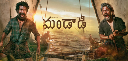 Makers of Soori's 'Mandaadi' release actor Suhas's first look poster in sea thriller! | Makers of Soori's 'Mandaadi' release actor Suhas's first look poster in sea thriller! Makers of Soori's 'Mandaadi' release actor Suhas's first look poster in sea thriller! | Makers of Soori's 'Mandaadi' release actor Suhas's first look poster in sea thriller!