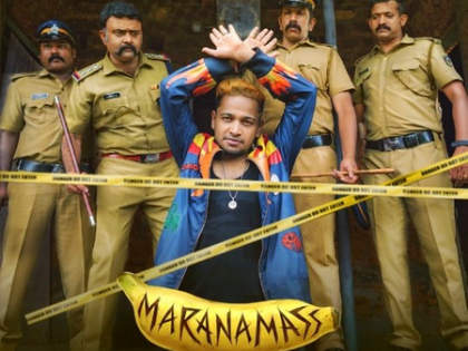 Basil Joseph's 'Maranamass' to release on OTT on May 15 | Basil Joseph's 'Maranamass' to release on OTT on May 15 Basil Joseph's 'Maranamass' to release on OTT on May 15 | Basil Joseph's 'Maranamass' to release on OTT on May 15