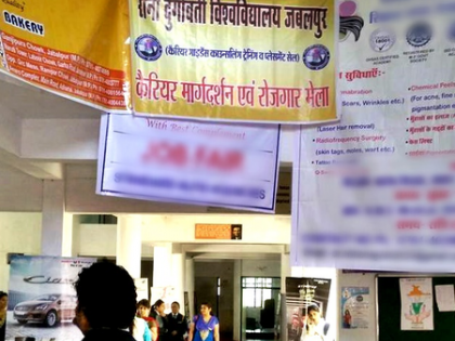 Rani Durgavati’s ‘Maqbara’ mention in exam question triggers outrage in MP | Rani Durgavati’s ‘Maqbara’ mention in exam question triggers outrage in MP Rani Durgavati’s ‘Maqbara’ mention in exam question triggers outrage in MP | Rani Durgavati’s ‘Maqbara’ mention in exam question triggers outrage in MP