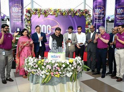 Adani Cement one of the most efficient cement manufacturers on planet: Gautam Adani | Adani Cement one of the most efficient cement manufacturers on planet: Gautam Adani Adani Cement one of the most efficient cement manufacturers on planet: Gautam Adani | Adani Cement one of the most efficient cement manufacturers on planet: Gautam Adani
