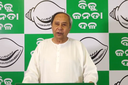 Odisha: BJD undergoes major organisational overhaul | Odisha: BJD undergoes major organisational overhaul Odisha: BJD undergoes major organisational overhaul | Odisha: BJD undergoes major organisational overhaul
