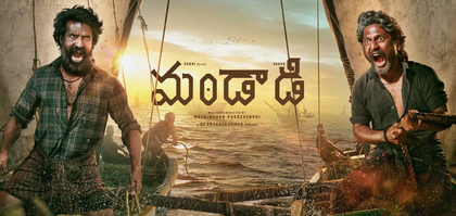 I am playing the antagonist in Soori's 'Mandaadi', clarifies actor Suhas | I am playing the antagonist in Soori's 'Mandaadi', clarifies actor Suhas I am playing the antagonist in Soori's 'Mandaadi', clarifies actor Suhas | I am playing the antagonist in Soori's 'Mandaadi', clarifies actor Suhas