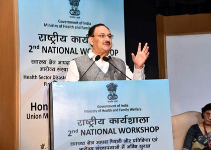 Need to sensitise health sector on fire safety measures, says JP Nadda | Need to sensitise health sector on fire safety measures, says JP Nadda Need to sensitise health sector on fire safety measures, says JP Nadda | Need to sensitise health sector on fire safety measures, says JP Nadda