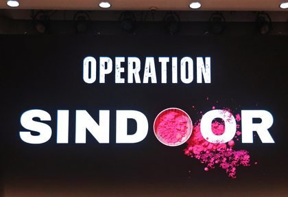 Families of Pahalgam massacre victims from Bengal thank PM Modi for Operation Sindoor | Families of Pahalgam massacre victims from Bengal thank PM Modi for Operation Sindoor Families of Pahalgam massacre victims from Bengal thank PM Modi for Operation Sindoor | Families of Pahalgam massacre victims from Bengal thank PM Modi for Operation Sindoor