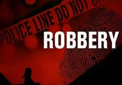 Armed robbers loot jewellery worth Rs 4.5cr from bank in Bihar's Samastipur | Armed robbers loot jewellery worth Rs 4.5cr from bank in Bihar's Samastipur Armed robbers loot jewellery worth Rs 4.5cr from bank in Bihar's Samastipur | Armed robbers loot jewellery worth Rs 4.5cr from bank in Bihar's Samastipur