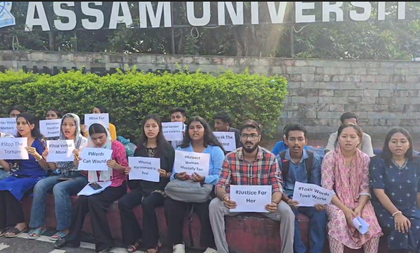 Assam varsity Assistant Professor suspended over ‘sexual harassment’ allegations | Assam varsity Assistant Professor suspended over ‘sexual harassment’ allegations Assam varsity Assistant Professor suspended over ‘sexual harassment’ allegations | Assam varsity Assistant Professor suspended over ‘sexual harassment’ allegations