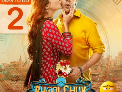 ‘Bhool Chuk Maaf’ director talks about working with Rajkummar, Wamiqa | ‘Bhool Chuk Maaf’ director talks about working with Rajkummar, Wamiqa ‘Bhool Chuk Maaf’ director talks about working with Rajkummar, Wamiqa | ‘Bhool Chuk Maaf’ director talks about working with Rajkummar, Wamiqa