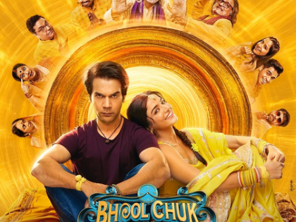 ‘Bhool Chuk Maaf’ to now release digitally on May 16, makers say ‘spirit of the nation comes first’ | ‘Bhool Chuk Maaf’ to now release digitally on May 16, makers say ‘spirit of the nation comes first’ ‘Bhool Chuk Maaf’ to now release digitally on May 16, makers say ‘spirit of the nation comes first’ | ‘Bhool Chuk Maaf’ to now release digitally on May 16, makers say ‘spirit of the nation comes first’