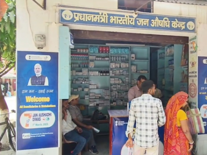 Bhagalpur residents benefit from Jan Aushadhi Yojana, call it visionary scheme | Bhagalpur residents benefit from Jan Aushadhi Yojana, call it visionary scheme Bhagalpur residents benefit from Jan Aushadhi Yojana, call it visionary scheme | Bhagalpur residents benefit from Jan Aushadhi Yojana, call it visionary scheme