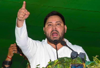 Live coverage of 26/11 attacks helped terrorists, we must not repeat the mistake: Tejashwi Yadav | Live coverage of 26/11 attacks helped terrorists, we must not repeat the mistake: Tejashwi Yadav Live coverage of 26/11 attacks helped terrorists, we must not repeat the mistake: Tejashwi Yadav | Live coverage of 26/11 attacks helped terrorists, we must not repeat the mistake: Tejashwi Yadav