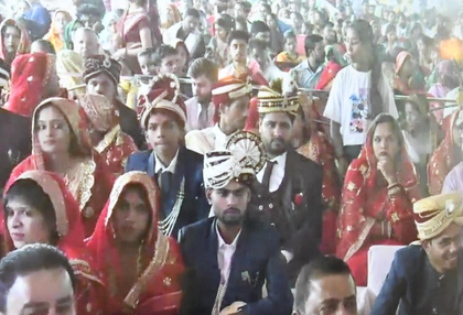 MP: Marriage of 1,119 couples solemnised under Chief Minister Kanyadan Yojana in Sagar | MP: Marriage of 1,119 couples solemnised under Chief Minister Kanyadan Yojana in Sagar MP: Marriage of 1,119 couples solemnised under Chief Minister Kanyadan Yojana in Sagar | MP: Marriage of 1,119 couples solemnised under Chief Minister Kanyadan Yojana in Sagar
