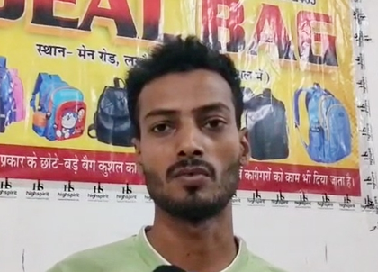 Jobless during pandemic, Bihar youth who went ‘vocal for local’ now runs bag factory | Jobless during pandemic, Bihar youth who went ‘vocal for local’ now runs bag factory Jobless during pandemic, Bihar youth who went ‘vocal for local’ now runs bag factory | Jobless during pandemic, Bihar youth who went ‘vocal for local’ now runs bag factory