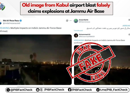 Army releases video of India destroying Pakistani military post | Army releases video of India destroying Pakistani military post Army releases video of India destroying Pakistani military post | Army releases video of India destroying Pakistani military post