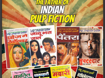 Author Ved Prakash Sharma’s most celebrated novels set for a cinematic revival | Author Ved Prakash Sharma’s most celebrated novels set for a cinematic revival Author Ved Prakash Sharma’s most celebrated novels set for a cinematic revival | Author Ved Prakash Sharma’s most celebrated novels set for a cinematic revival
