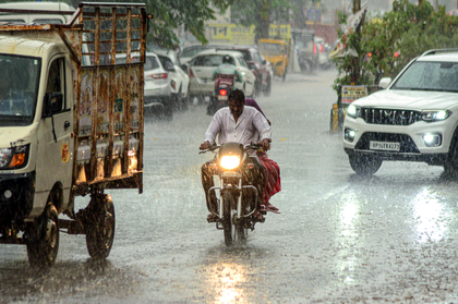 MP, Chhattisgarh to experience intense weather conditions during next four days | MP, Chhattisgarh to experience intense weather conditions during next four days MP, Chhattisgarh to experience intense weather conditions during next four days | MP, Chhattisgarh to experience intense weather conditions during next four days