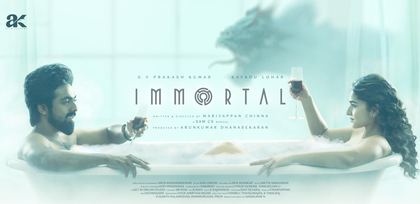 G V Prakash, Kayadu Lohar's film titled 'Immortal' | G V Prakash, Kayadu Lohar's film titled 'Immortal' G V Prakash, Kayadu Lohar's film titled 'Immortal' | G V Prakash, Kayadu Lohar's film titled 'Immortal'