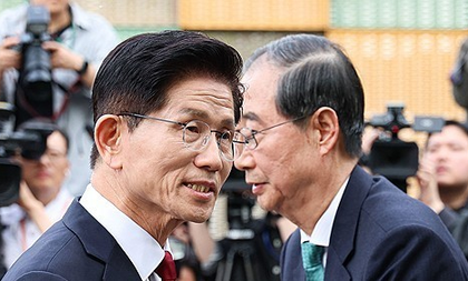 South Korea: People Power Party begins unprecedented process to replace presidential candidate | South Korea: People Power Party begins unprecedented process to replace presidential candidate South Korea: People Power Party begins unprecedented process to replace presidential candidate | South Korea: People Power Party begins unprecedented process to replace presidential candidate