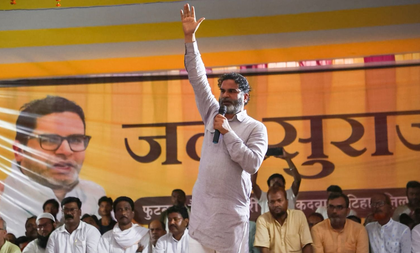 Bihar: Jan Suraaj postpones all political activities amid India-Pakistan tension | Bihar: Jan Suraaj postpones all political activities amid India-Pakistan tension Bihar: Jan Suraaj postpones all political activities amid India-Pakistan tension | Bihar: Jan Suraaj postpones all political activities amid India-Pakistan tension